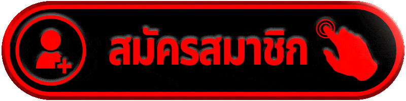 สมัครสมาชิก zeus789